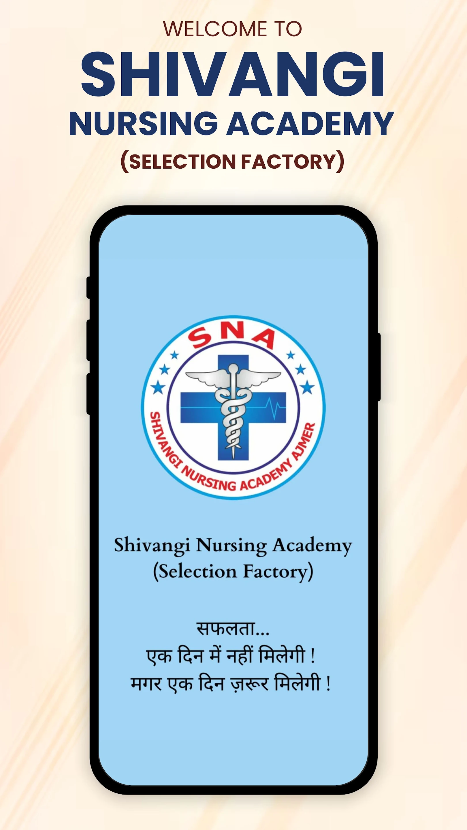 Shivangi Nursing Academy